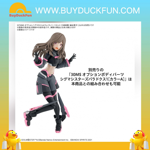 Bandai 30分鐘少女戰線 頭髮 & 面部套組 (三峰結華/幽谷霧子)