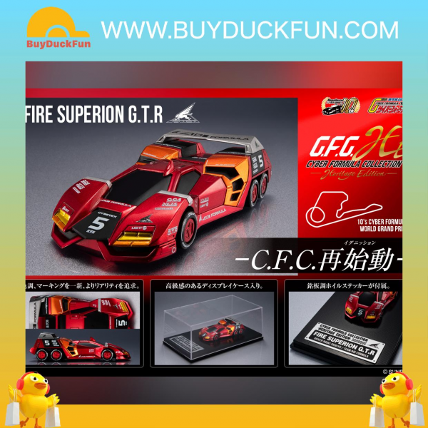 Megahouse [CF Collection] Sugolegerd 火焰史培利昂GTR -Heritage Edition-