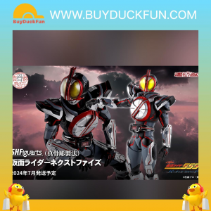 S.H.Figuarts (SHINKOCCHOU SEIHOU) Kamen Rider NextFaiz
