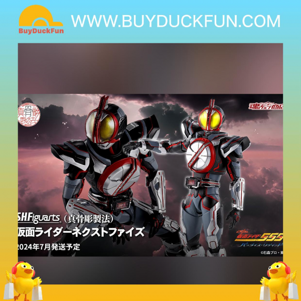 S.H.Figuarts (SHINKOCCHOU SEIHOU) Kamen Rider NextFaiz
