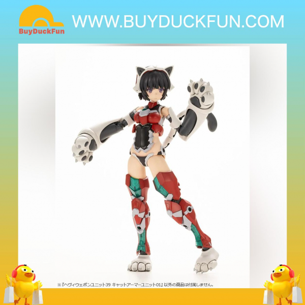 Kotobukiya (MH39) M.S.G HEAVY WEAPON UNIT39 CAT ARMOR UNIT 01