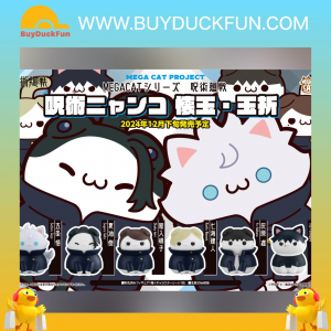 Megahouse [MEGA CAT]《咒術迴戰》懐玉・玉折 喵喵（box of 6）