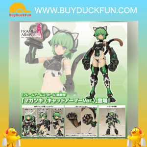 Kotobukiya (FG161) FRAME ARMS GIRL FRAME ARMS GIRL MAGATSUKI 〈CAT ARMOR Ver.〉Plastic Model Kit