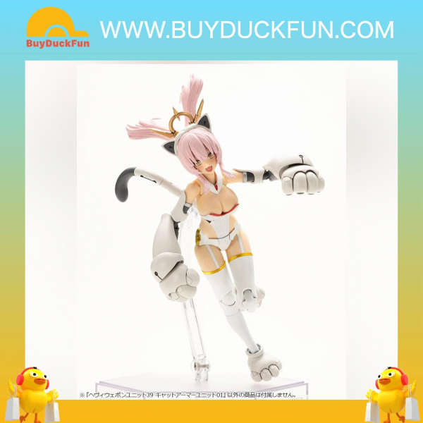 Kotobukiya (MH39) M.S.G HEAVY WEAPON UNIT39 CAT ARMOR UNIT 01