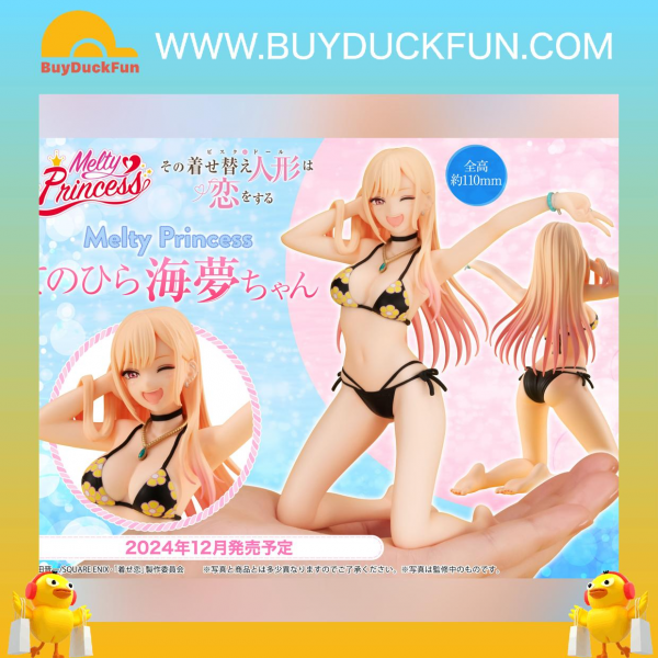 Megahouse Melty Princess My Dress Up Darling《戀上換裝娃娃》喜多川海夢 (Palm size)