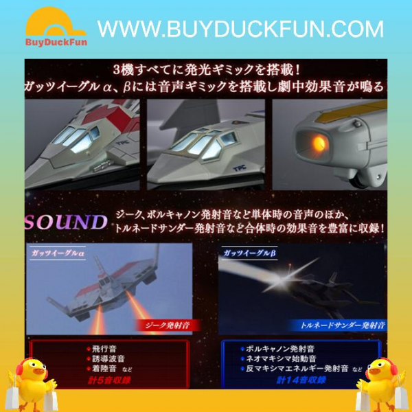 Ultraman ULTRIDE CHRONICLE GUTS EAGLE 編年紀元 GUTS飛鷹