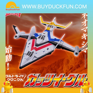 Ultraman ULTRIDE CHRONICLE GUTS EAGLE 編年紀元 GUTS飛鷹