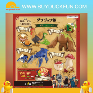 Megahouse [解體拼圖][幻想系列]《迷宮飯》生物收藏套裝