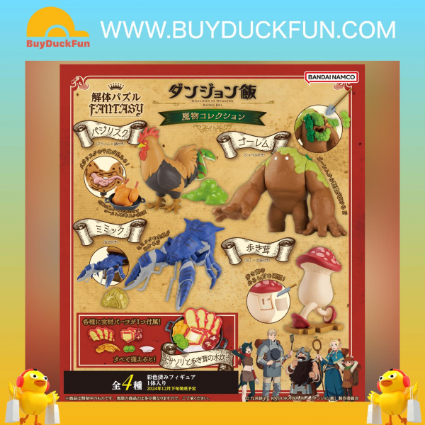 Megahouse [解體拼圖][幻想系列]《迷宮飯》生物收藏套裝