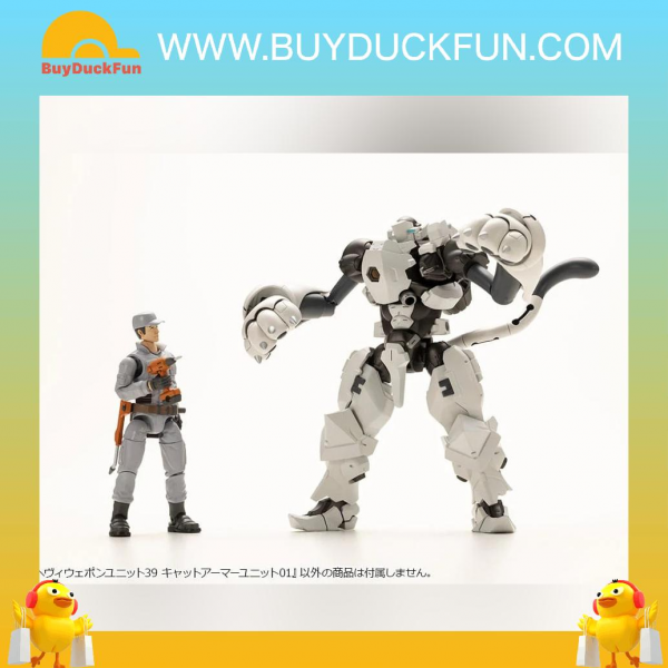 Kotobukiya (MH39) M.S.G HEAVY WEAPON UNIT39 CAT ARMOR UNIT 01