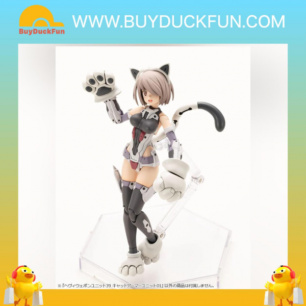 Kotobukiya (MH39) M.S.G HEAVY WEAPON UNIT39 CAT ARMOR UNIT 01