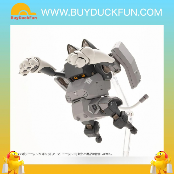 Kotobukiya (MH39) M.S.G HEAVY WEAPON UNIT39 CAT ARMOR UNIT 01
