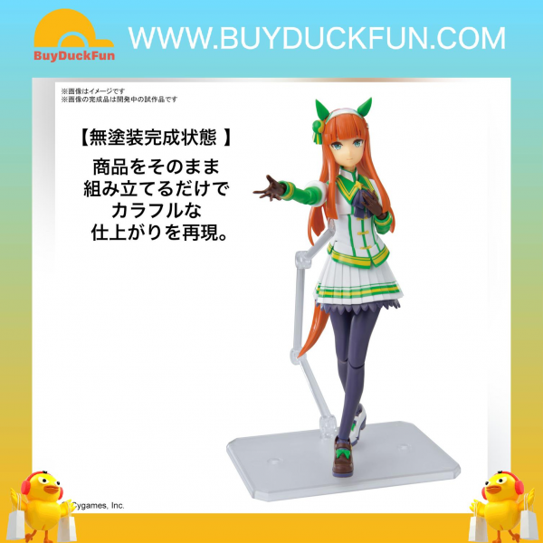 Bandai Figure-rise 標準系列 賽馬娘Pretty Derby 無聲鈴鹿