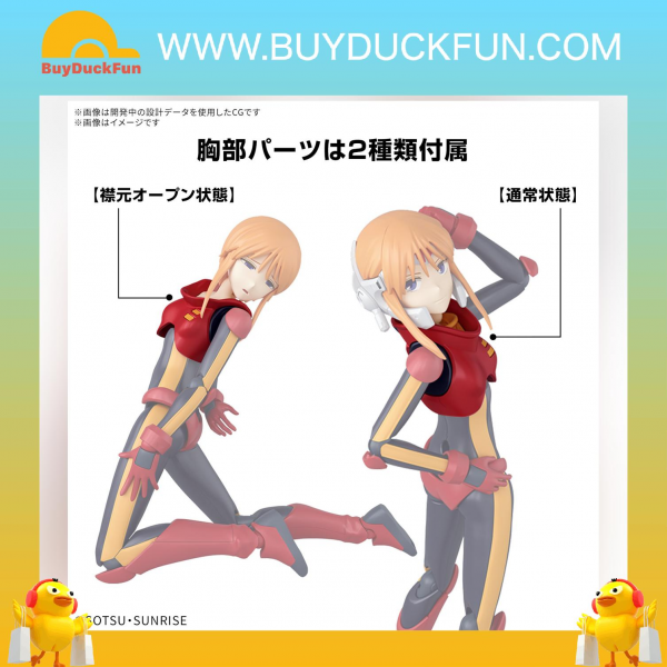 Bandai Figure-rise 標準系列 波蕾二世