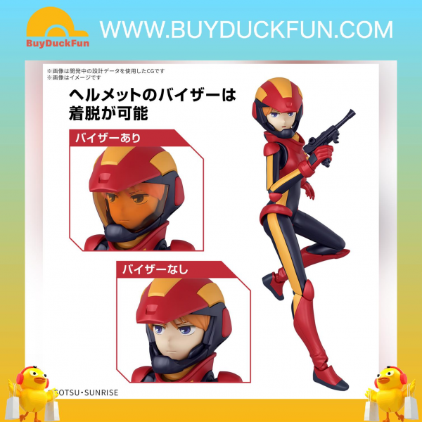 Bandai Figure-rise 標準系列 波蕾二世