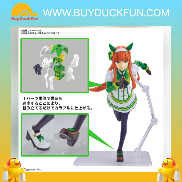 Bandai Figure-rise 標準系列 賽馬娘Pretty Derby 無聲鈴鹿
