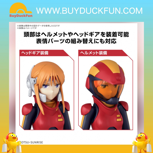Bandai Figure-rise 標準系列 波蕾二世
