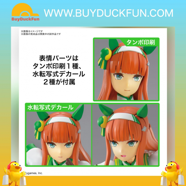 Bandai Figure-rise 標準系列 賽馬娘Pretty Derby 無聲鈴鹿