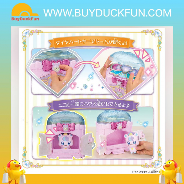 Bandai 美妙寵物 光之美少女-鑽石絲帶城堡