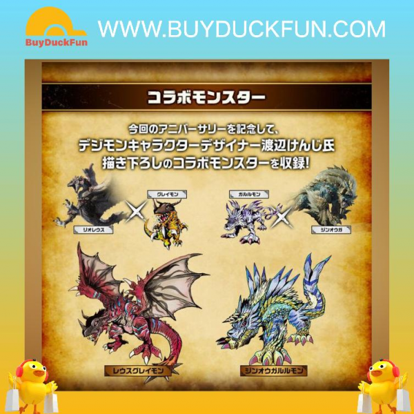 Premium Bandai DIGIMON 數碼暴龍 魔物獵人20周年版 - 雄火龍彩色機