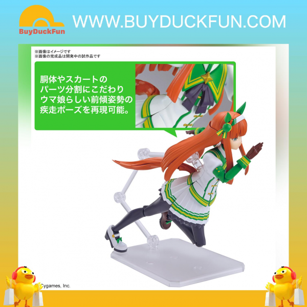 Bandai Figure-rise 標準系列 賽馬娘Pretty Derby 無聲鈴鹿