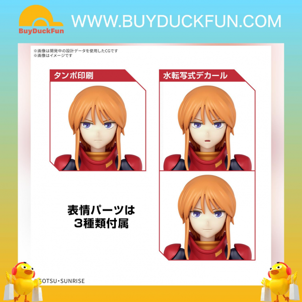 Bandai Figure-rise 標準系列 波蕾二世