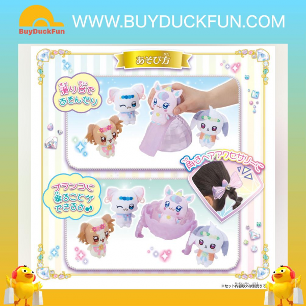 Bandai 美妙寵物 光之美少女-尼可大人的神秘蛋