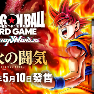 BANDAI DRAGON BALL SUPER CARD GAME 補充包 烈火鬥氣[FB02]