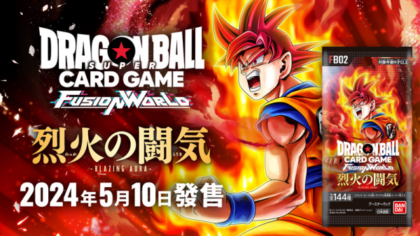 BANDAI DRAGON BALL SUPER CARD GAME 補充包 烈火鬥氣[FB02]