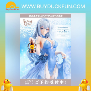 Kotobukiya (PV247) ILLUSTRATOR ORIGINAL snowdrop by Sakura Miwabe PVC Statue