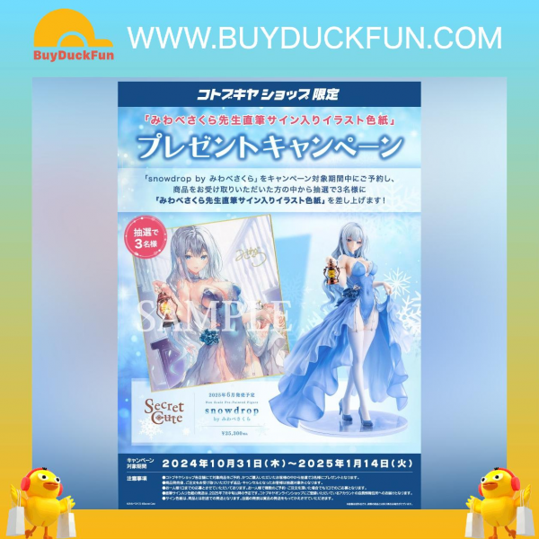 Kotobukiya (PV247) ILLUSTRATOR ORIGINAL snowdrop by Sakura Miwabe PVC Statue
