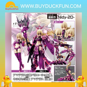 Kotobukiya (KP773) Megami Device 女神裝置 皇巫天照大神 日蝕 1/1 Plastic Model Kit