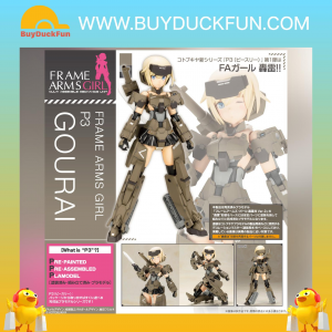 Kotobukiya (FG163) FRAME ARMS GIRL 機甲少女 P3 轟雷