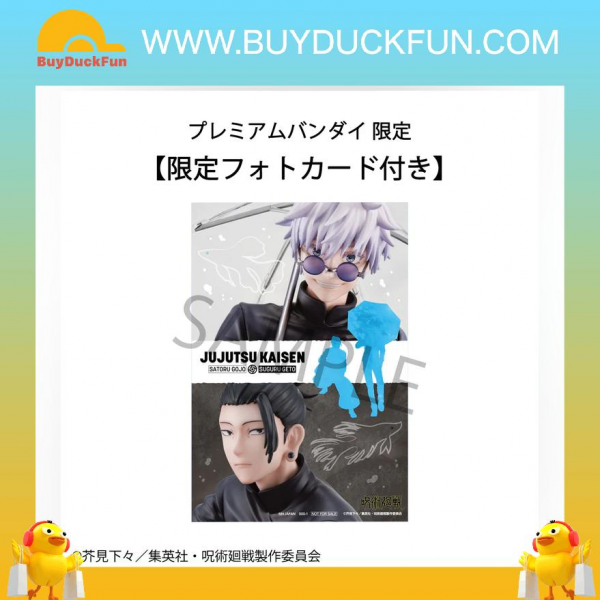 Megahouse [FIGURE]《咒術迴戰》五條悟&夏油傑 高專ver[PB][附特典]