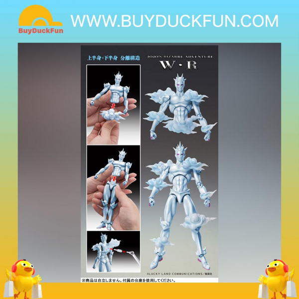 Super Action Statue JoJo's Bizarre Adventure Part.VI Stone Ocean 「W・R 天氣預報」