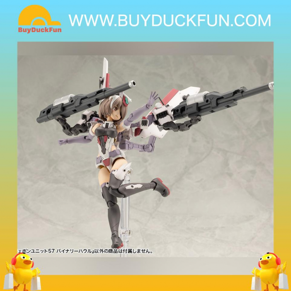 Kotobukiya M.S.G WEAPON UNIT57 BINARY HOWL