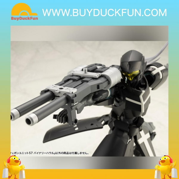 Kotobukiya M.S.G WEAPON UNIT57 BINARY HOWL