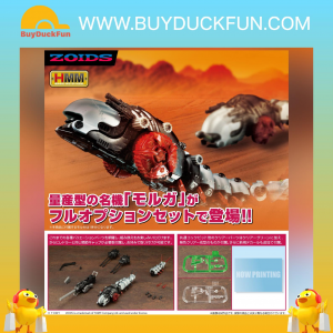 Kotobukiya 洛伊德 EZ-006 天蠶 FULL OPTION SET 1/72 Plastic Model Kit