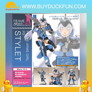 Kotobukiya (FG165) FRAME ARMS GIRL P3 STYLET 1/6 P3短劍 可動人形 Plastic Model