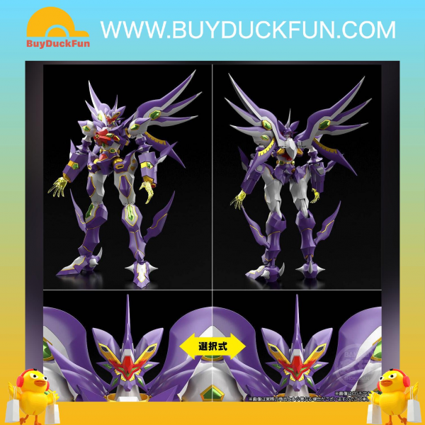 Premium Bandai Candy Toy [魂SHOP限定] SMP 超級機器人大戰OG R-GUN Rivale & 野豬