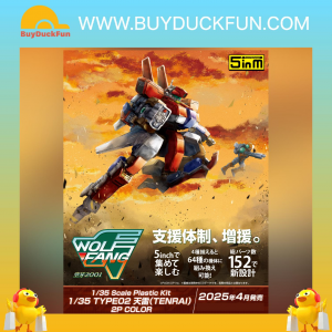PLUM Wolf Fang: Kuuga 2001 1/35 TYPE02 天雷 2P COLOR
