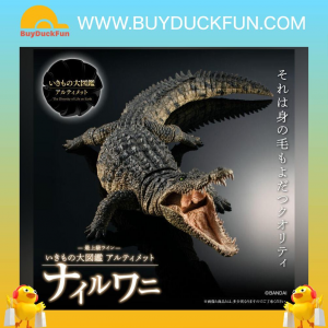 Premium Bandai Capsule Toys [魂SHOP限定GOL] 尼羅鱷 (淺色版)