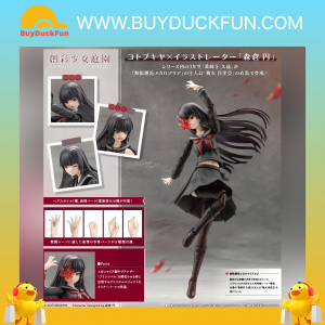 Kotobukiya 1/10 Plastic Model Kit 創彩少女庭園 組裝模型 藥師寺 久遠【篝火真里亞・服裝】