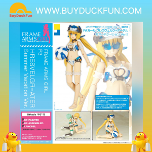 Kotobukiya FRAME ARMS GIRL Plastic Model P3 白皙魔鷲 夏日假期 Ver.