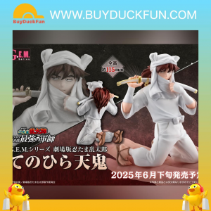 Megahouse [G.E.M]《忍者亂太郎劇場版》天鬼 -手掌size -