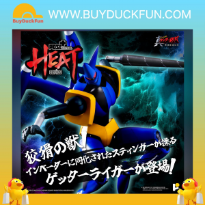POSE+ - METAL HEAT Getter Liger (Getter Robo Armageddon Ver.)