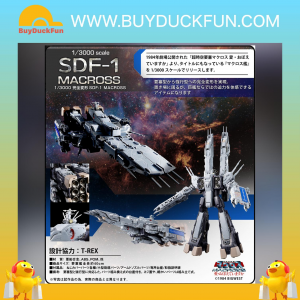 Arcadia 1:3000 Scale 超時空要塞  完全變形 SDF-1 Macross Movie Version (re-run)