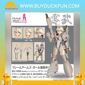 Kotobukiya FRAME ARMS GIRL機甲少女 零武 組裝模型