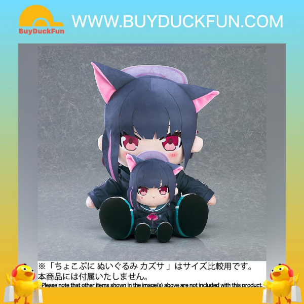 Good Smile Company Blue Archive Chocopuni 大尺寸40公分玩偶 千紗