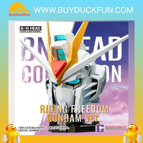 Bandai BN HEAD COLLECTION RISING FREEDOM GUNDAM 飛昇自由高達